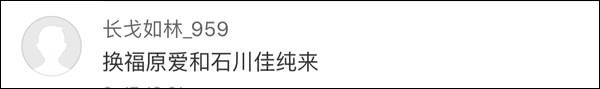 爆笑！遇上日本“靈魂翻譯”，身經(jīng)百戰(zhàn)的國(guó)乒高手都懵了
